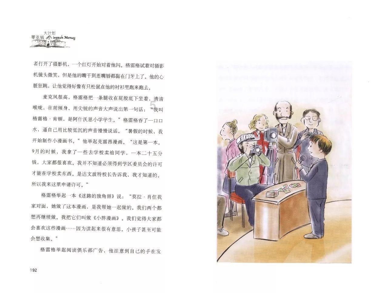 赶大集 办年货丨滕州34处大集名单来喽