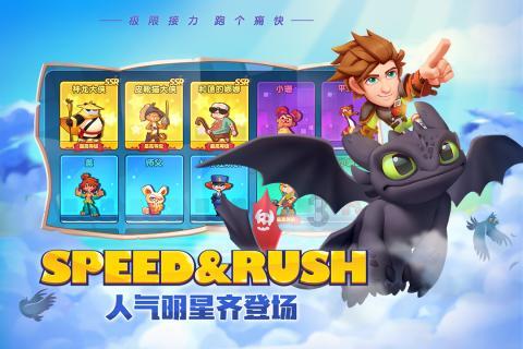 逃离奇异森林