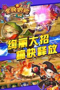 逗小猴开心系列173