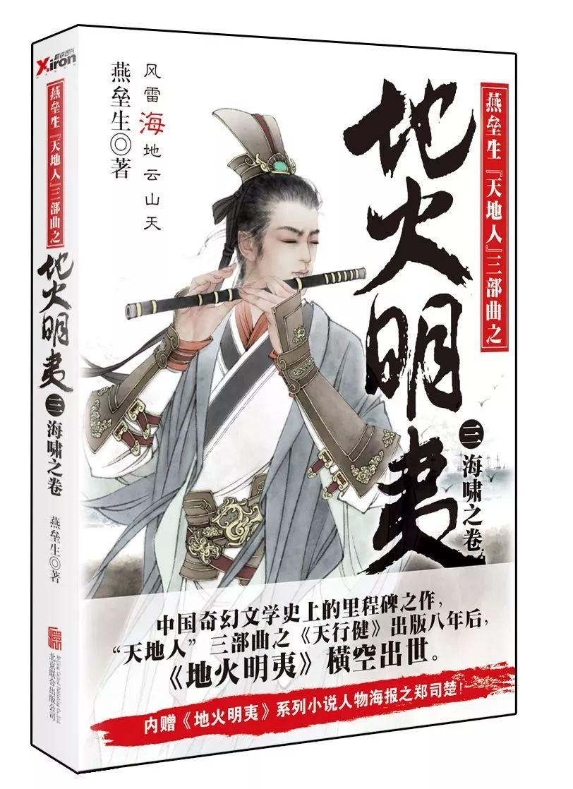 如何快速给新鲜板栗剥壳？