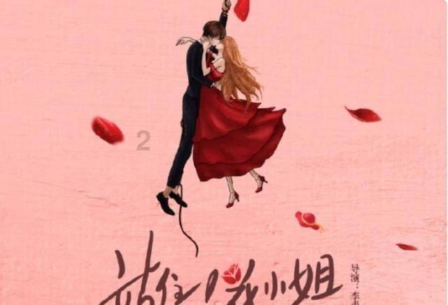 救援销售女员工