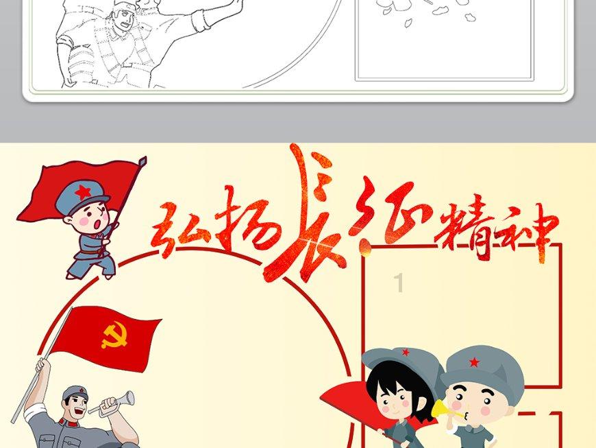 逗小猴开心系列180