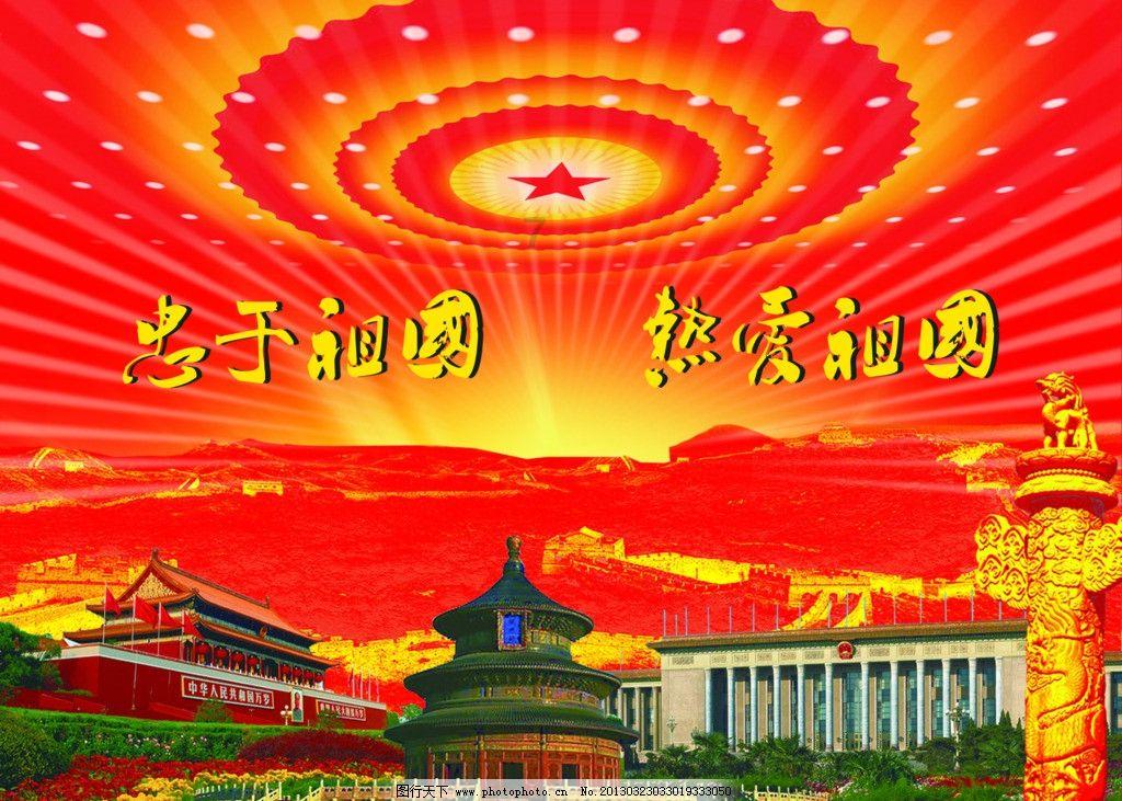 2024年春运，29日全国近2亿人次流动