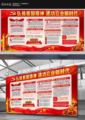 萌王EX