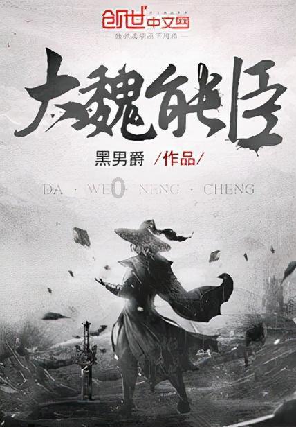英雄三国