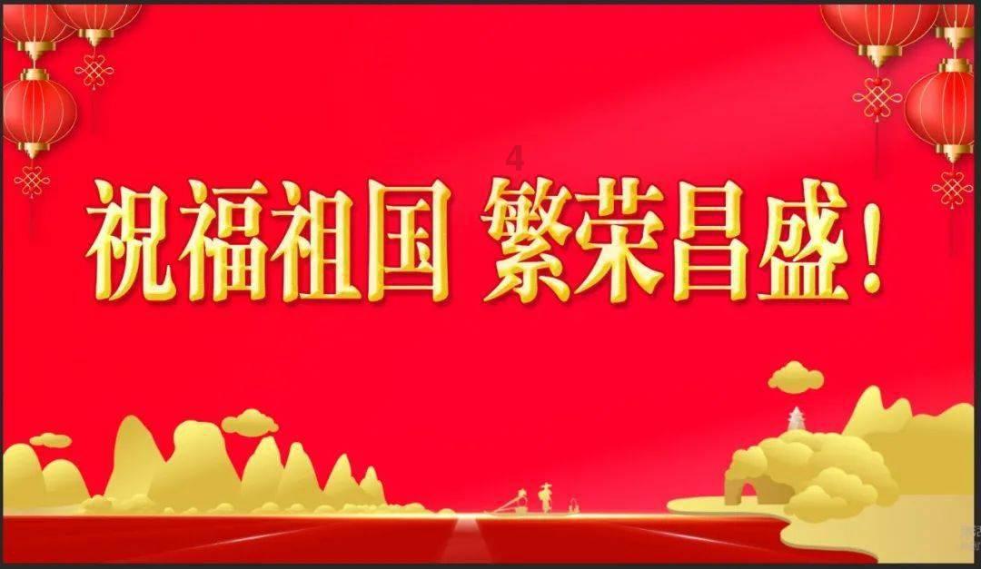 4399红月传说