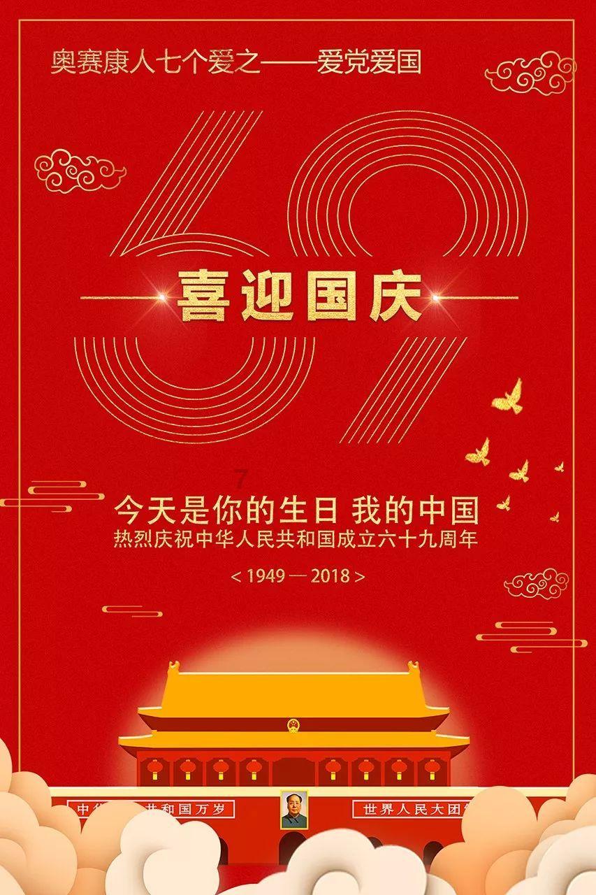 征集令丨共寄一份春节“回乡偶书” @传媒界山东老乡