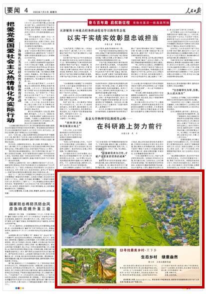 三色变形小怪