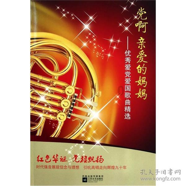 为何会有“天兵天将”？竟只是折射现象？它们到底是怎么形成的？