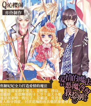 欢乐打砖块2选关版